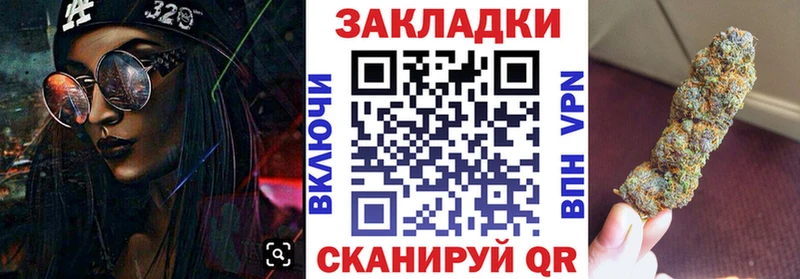 Наркота Приморск Alpha PVP Меф мяу мяу Гашиш Каннабис