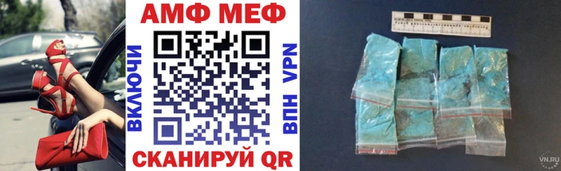 Amphetamine Розовый  где купить наркоту  Приморск 