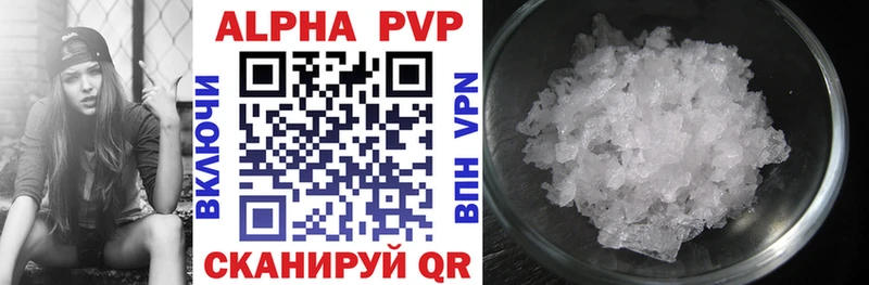 A PVP СК КРИС  MEGA ССЫЛКА  Приморск 