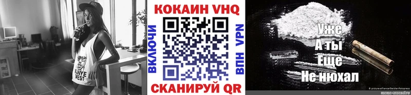 гидра рабочий сайт  где можно купить наркотик  Приморск  Cocaine FishScale 