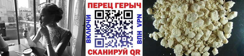 ГЕРОИН хмурый mega ссылка Приморск