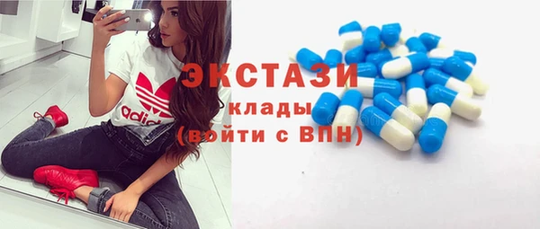 MDMA Алексин