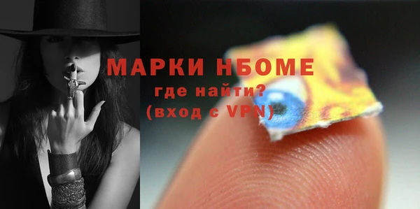 MDMA Алексин