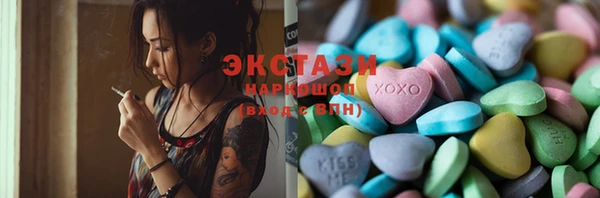 MDMA Алексин