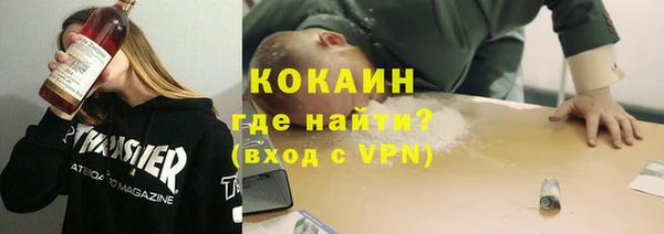 MDMA Алексин