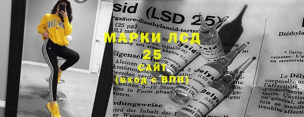 MDMA Алексин