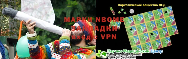 MDMA Алексин