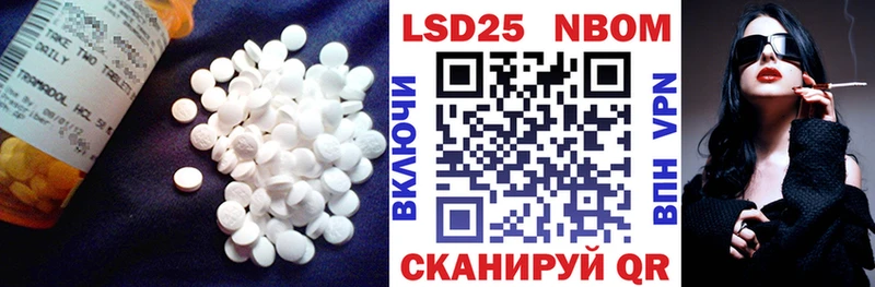где найти   OMG зеркало  Лсд 25 экстази ecstasy  Приморск 