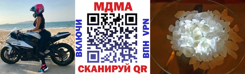 MEGA рабочий сайт  Приморск  MDMA VHQ 