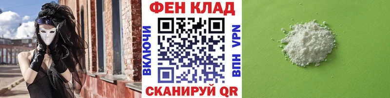 МЕТАМФЕТАМИН витя Приморск