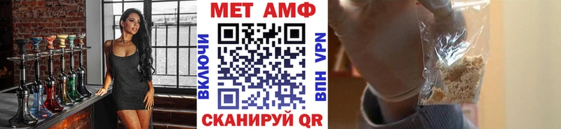 МЕТАМФЕТАМИН винт  Приморск 