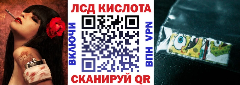 shop формула Приморск Марки N-bome 1,5мг МЕГА маркетплейс