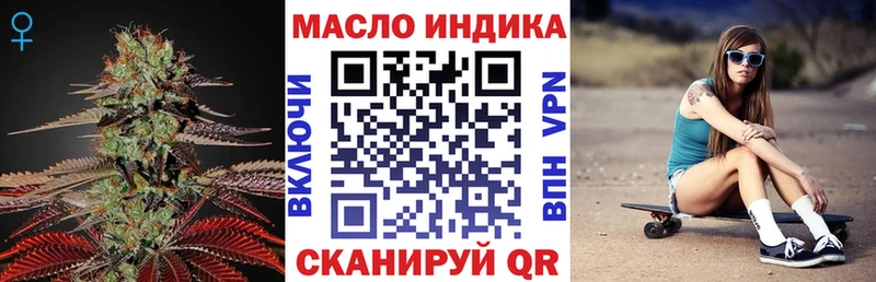 закладка Приморск Дистиллят ТГК гашишное масло