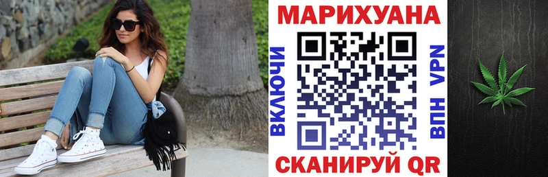Марихуана сатива  что такое наркотик  ОМГ ОМГ онион  Приморск 